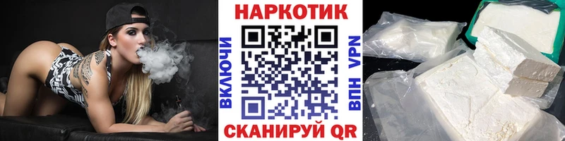 Как найти наркотики Кохма ГАШ  Марихуана  COCAIN  Меф 