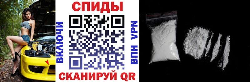 магазин  наркотиков  Кохма  АМФ VHQ 