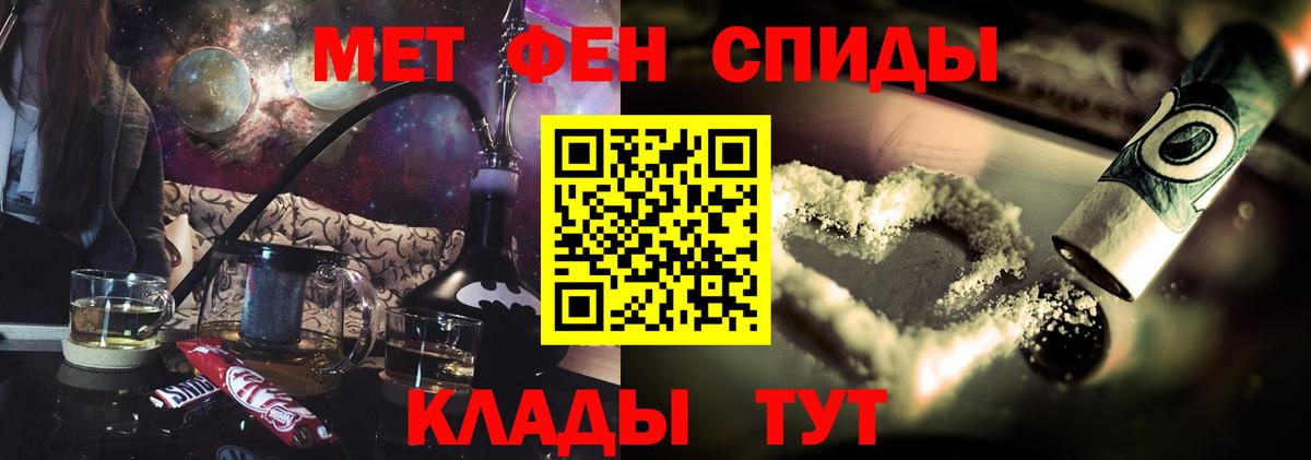 АМФ VHQ  Вход с VPN  АМФЕТАМИН  Кохма  Amphetamine 