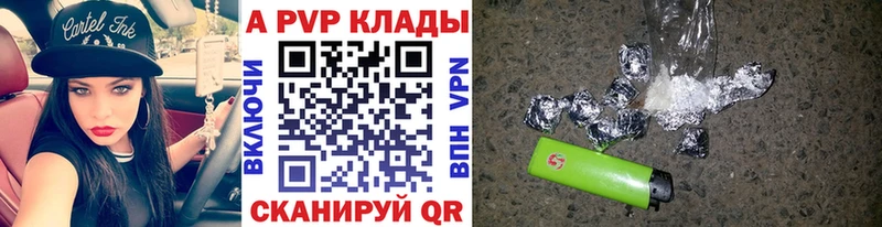 Альфа ПВП крисы CK Кохма