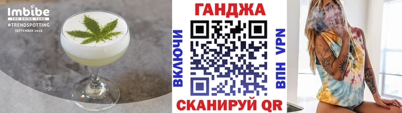 сколько стоит Кохма Еда ТГК марихуана