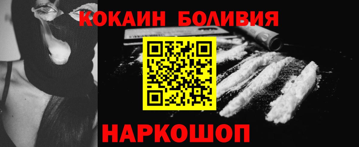 Cocaine 98% Кохма