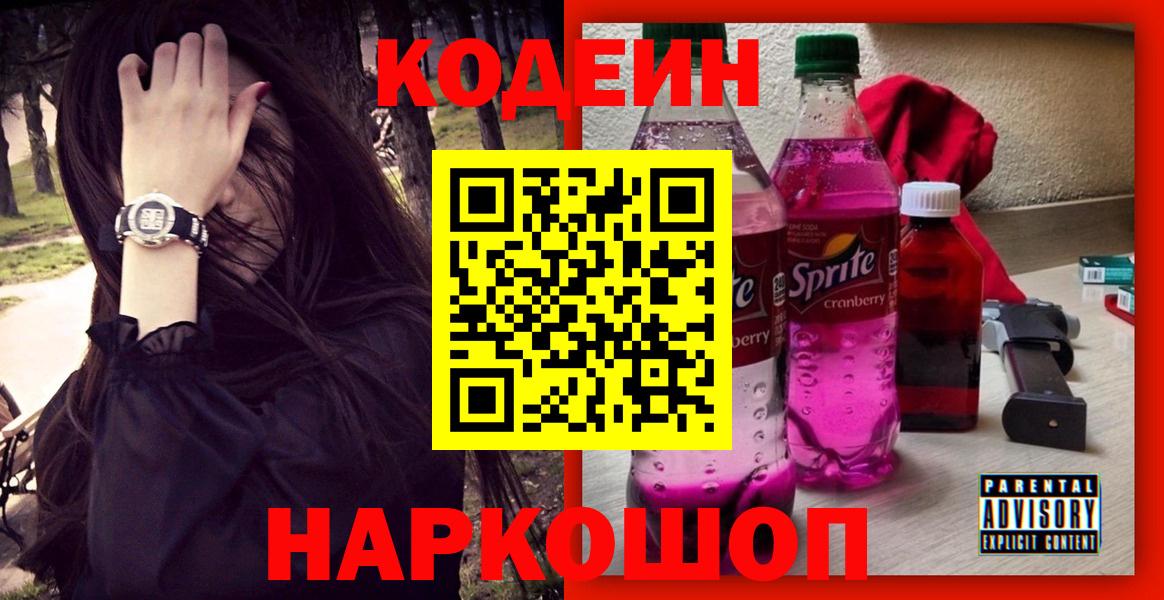 Кохма  Мефедрон  Cocaine  Канабис  Меф МЯУ МЯУ   Вход с VPN  Гашиш  APVP СК  
