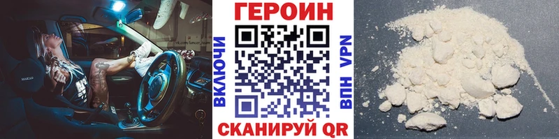omg ССЫЛКА  Кохма  ГЕРОИН афганец 