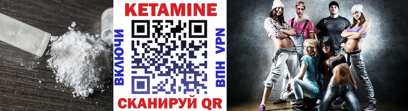 хочу наркоту  блэк спрут зеркало  КЕТАМИН VHQ  Кохма 