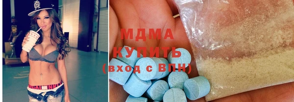 ПСИЛОЦИБИНОВЫЕ ГРИБЫ Абаза