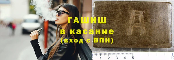 мяу мяу кристалл Алзамай