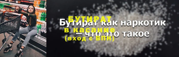 MESCALINE Абдулино