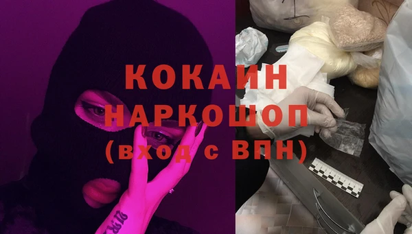 MESCALINE Абдулино