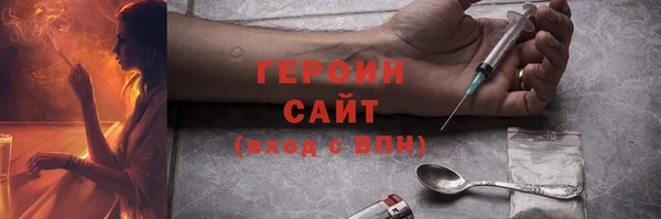спайс Алексин