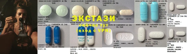 мяу мяу кристалл Алзамай