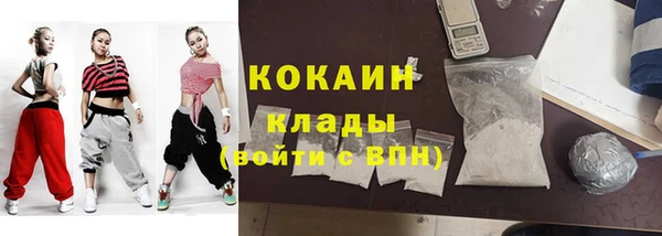 MESCALINE Абдулино