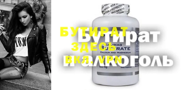 дживик Абинск