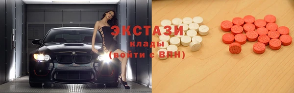 MESCALINE Абдулино