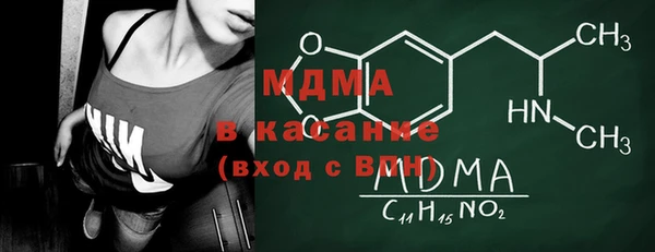 дживик Абинск