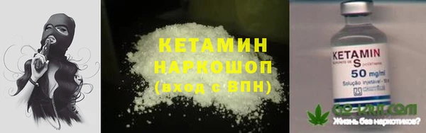 мяу мяу кристалл Алзамай