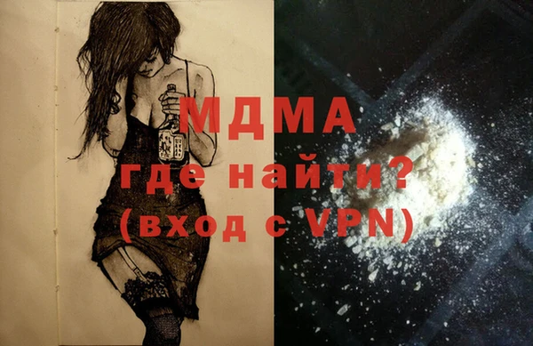 мяу мяу кристалл Алзамай