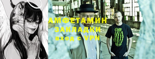 мяу мяу кристалл Алзамай