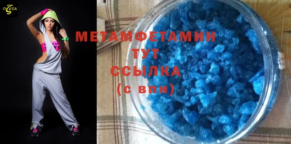 мяу мяу кристалл Алзамай