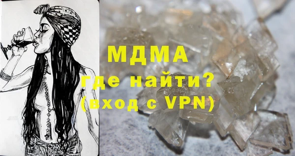MESCALINE Абдулино