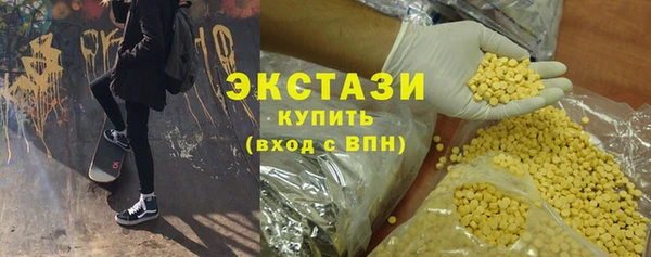 мяу мяу кристалл Алзамай