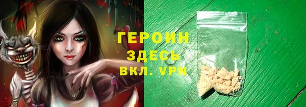 ПСИЛОЦИБИНОВЫЕ ГРИБЫ Абаза