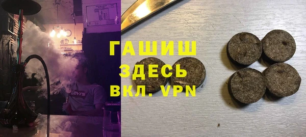 мяу мяу кристалл Алзамай
