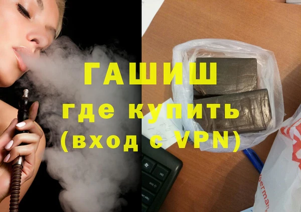 мяу мяу кристалл Алзамай
