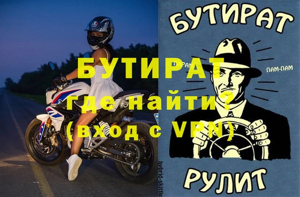 сатива Алексеевка