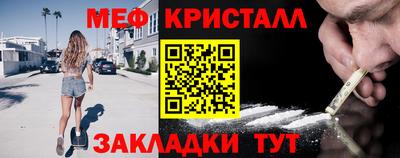 твердый Краснознаменск