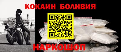бутират Краснодар