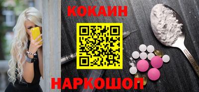 бутират Краснодар