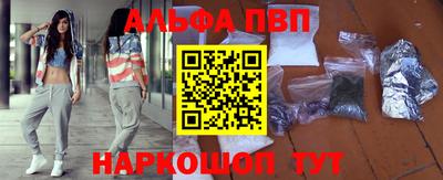 бутират Краснодар