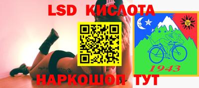 твердый Краснознаменск