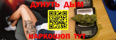 бутират Краснодар