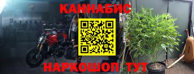 бутират Краснодар