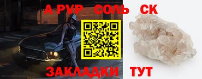 МДПВ Краснокаменск