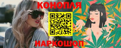 бутират Краснодар