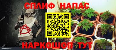 бутират Краснодар