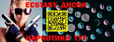 бутират Краснодар