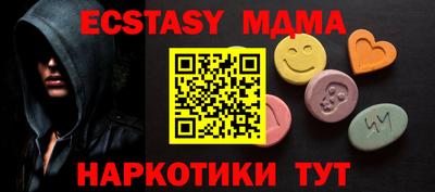 твердый Краснознаменск