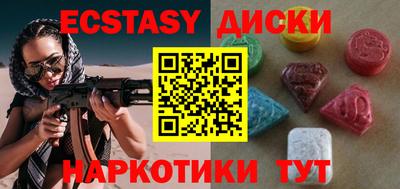 бутират Краснодар
