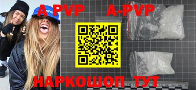 бутират Краснодар
