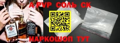 твердый Краснознаменск