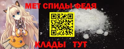 бутират Краснодар