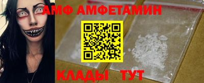 бутират Краснодар