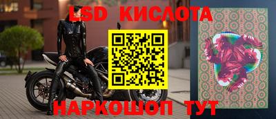 твердый Краснознаменск