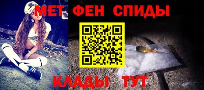 бутират Краснодар