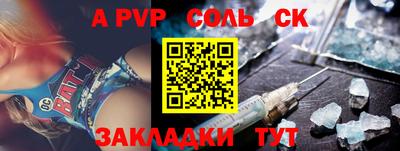 бутират Краснодар