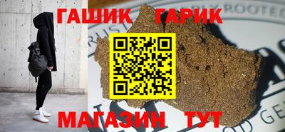 бутират Краснодар